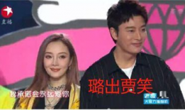 娱乐圈吃瓜大集合,揭秘明星幕后那些事儿