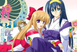 神无月的巫女动漫,探寻神秘巫女的奇幻之旅