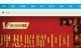 可以在线看的视频网站,在线观影新体验大盘点