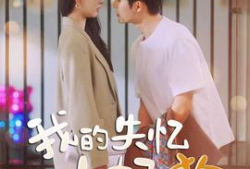 娱乐圈吃瓜短剧小说推荐,瓜田里的甜蜜陷阱