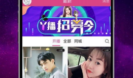 91直播破解版 下载,畅享无限制观看体验