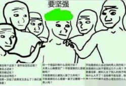 绿帽视频,揭秘现代都市中的情感陷阱与道德困境